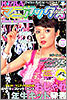 KERAマニアックス Vol.4