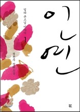 상품명