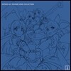 소드 아트 온라인 송 컬렉션 1집 (Sword Art Online Song Collection)