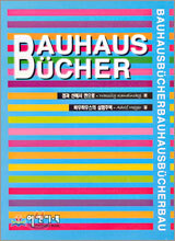 Bauhaus Bucher