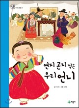 상품명