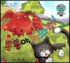 와우 그림책이 최고야 58 용용아, 도와줘! (협동심 기르는 이야기) (양장)