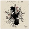 바비 킴 (Bobby Kim) 4집 - 거울