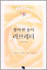 장미 한 송이 러브레터