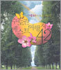 수도권 베스트 여행지 42