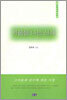 겨울을 나는 산새