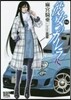 彼女のカレラRS 4