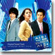 신입사원 O.S.T