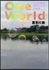 One World