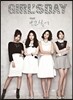 걸스데이 (Girl's Day) 키노 앨범 [스마트 뮤직 카드]