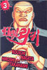 Hey! 리키 3