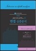UNION 면접 심층분석