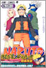 NARUTO ナルト 28