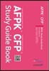 AFPK CFP Study Guide Book
