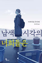 상품명