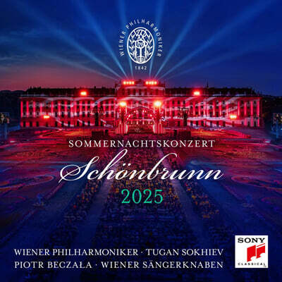 2025  ϸ ȸ (Summer Night Concert 2025)