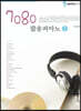 7080 팝송피아노 1