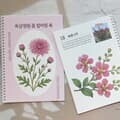 어른 어르신 시니어 색칠공부 꽃 컬러링북 [Flower 색칠 그림 책 북 도안 노인 치매 예방 미술 공부 치료 힐링 취미 드로잉]