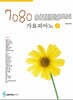 7080 가요피아노 1