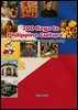 300 Keys to Philippine Culture