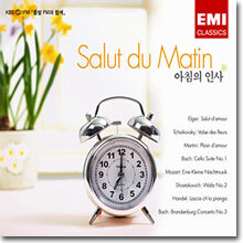 아침의 인사 Salut du Matin