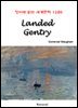 Landed Gentry - 영어로 읽는 세계문학 1286