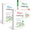 자이스토리 중학 국어 독해력 완성 1~3권 세트
