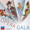데카 레이블 오페라 하이라이트 녹음 모음집 (Opera Gala) [20CD 박스세트]