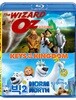 오즈의 마법사 + 빅2-황금 열쇠 대소동 BD 2DISC