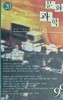 문화과학 20