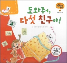 상품명