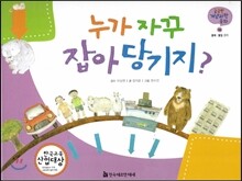 상품명