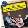 Mstislav Rostropovich / Rudolf Serkin 브람스: 첼로 소나타 (Brahms: Cello Sonatas Nos. 1 & 2) 로스트로포비치