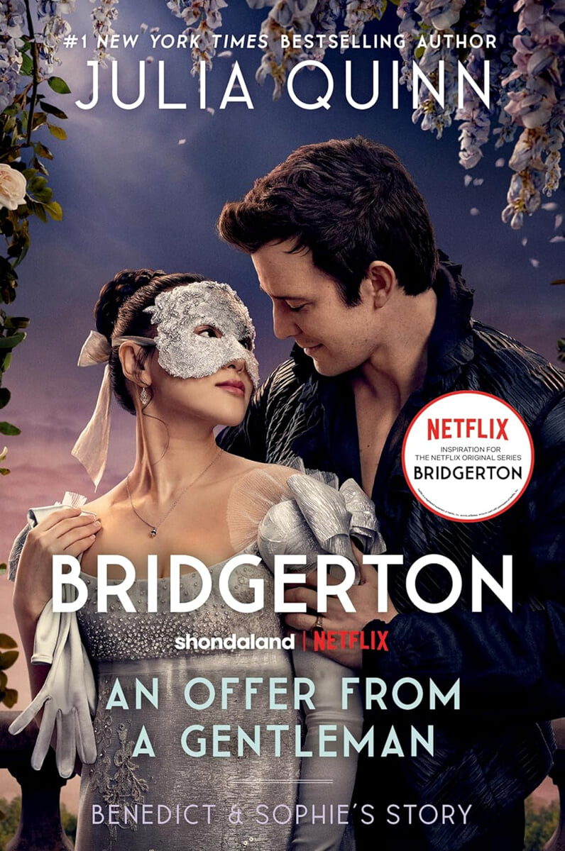 Bridgerton #03 : An Offer From A Gentleman (미국판)