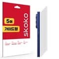 갤럭시 Z 폴드7 무광 후면 힌지 보호필름 5매