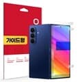 갤럭시 Z 폴드7 초고화질 트루컬러 AR 전면 커버 외부 액정보호필름 1매