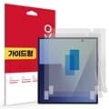 갤럭시 Z 폴드7 지문방지 저반사 퍼펙트핏 내부 액정보호필름 2매