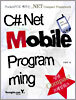 C#.Net Mobile Programming