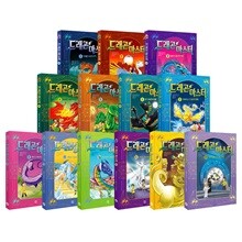 드래곤 마스터 시리즈 1~13권 세트