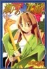 瀨戶の花嫁 4