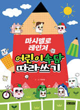 상품명
