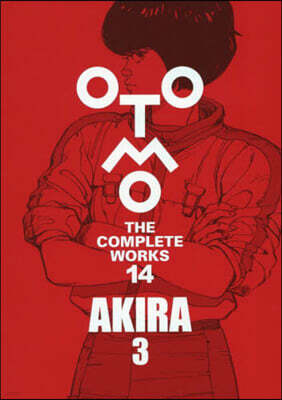 大友克洋全集 OTOMO THE COMPLETE WORKS Animation AKIRA Storyboards