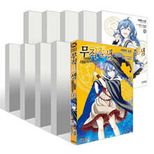 무직전생 ~록시도 최선을 다합니다~ 1~12권 세트