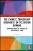 Chinese Censorship Discourse on Television Dramas