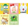 아기 그림책 나비잠 보드북 5권세트(요구르트는 친구가 필요해+첫 이가 나요+누구일까요+앗 깜짝이야+무섭지 않아)