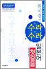 원미령의 수라수라 일본어 첫걸음