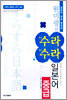 원미령의 수라수라 일본어 중급