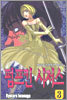 펌프킨 시저스 3