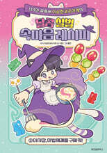 상품명