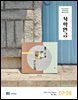 사학연금